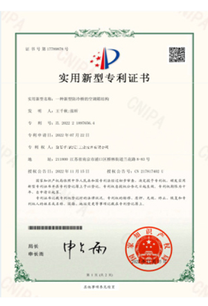 一种新型防冷桥的空调箱结构